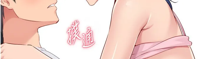 第46话-我这样…有让你满意吗? 100